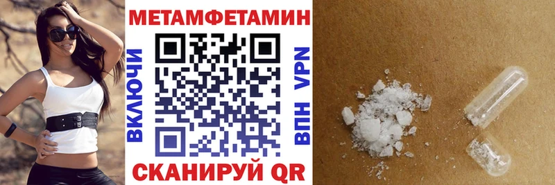 Амфетамин 97% магазин продажи Сосновка
