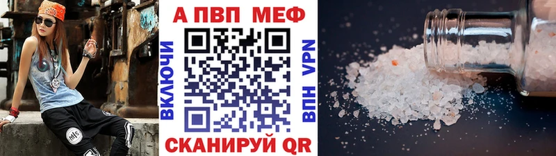 мега онион  Сосновка  А ПВП СК  наркотики 