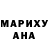МАРИХУАНА AK-47 Elvis Praski