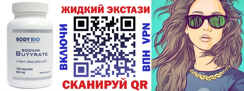 БУТИРАТ оксана  Сосновка 