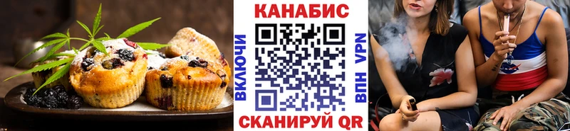 Canna-Cookies конопля  Сосновка 