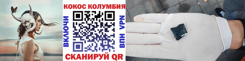 КОКАИН Fish Scale  Сосновка 