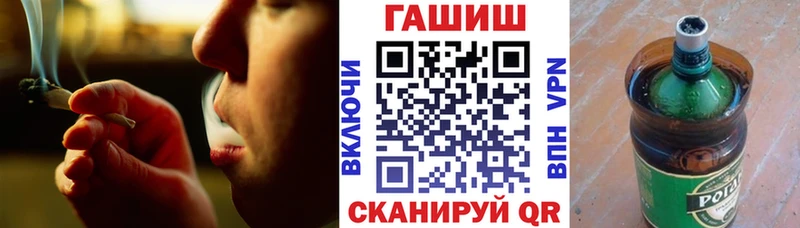ГАШИШ ice o lator  Сосновка 