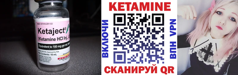 KRAKEN ссылка  купить наркотик  Сосновка  КЕТАМИН VHQ 