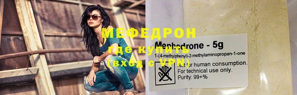 мефедрон Алексин