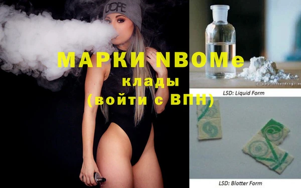 амфетамин Алексеевка