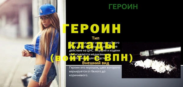ГАЛЛЮЦИНОГЕННЫЕ ГРИБЫ Покачи