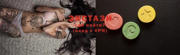 круглые Алзамай