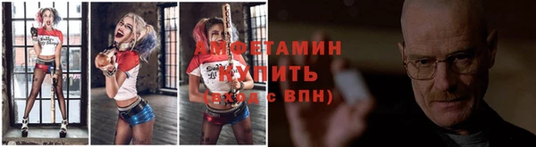 амфетамин Алексеевка