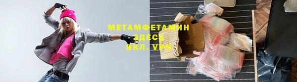 амфетамин Алексеевка