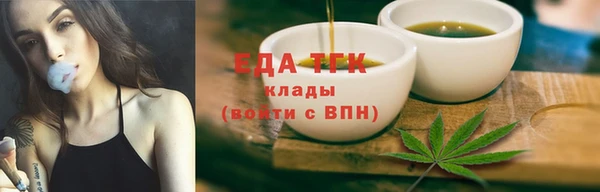 мефедрон Алексин