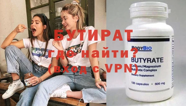 круглые Алзамай