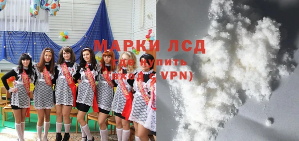 кокаин колумбия Покровск