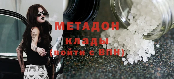 мефедрон Алексин