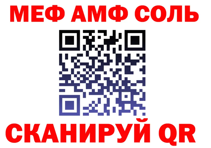 МЕФ 4 MMC вход дарк нет blacksprut Сосновка