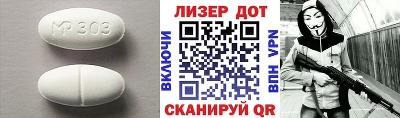 Лсд 25 экстази кислота  Сосновка 