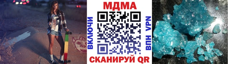 МДМА VHQ  Сосновка 