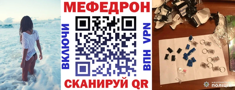 как найти закладки Сосновка МЕФ mephedrone