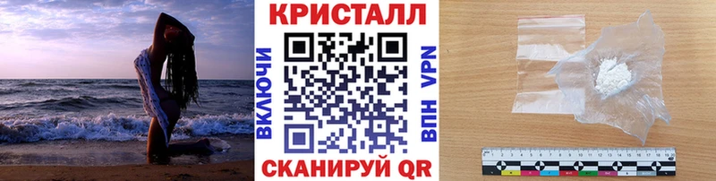Метамфетамин Methamphetamine Сосновка