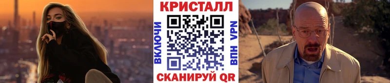 МЕТАМФЕТАМИН винт  что такое наркотик  Сосновка 