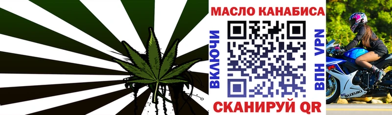 MEGA ТОР  дарнет шоп  Сосновка  Дистиллят ТГК THC oil 